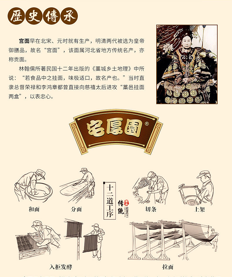 Palace Gift Box_03.jpg
