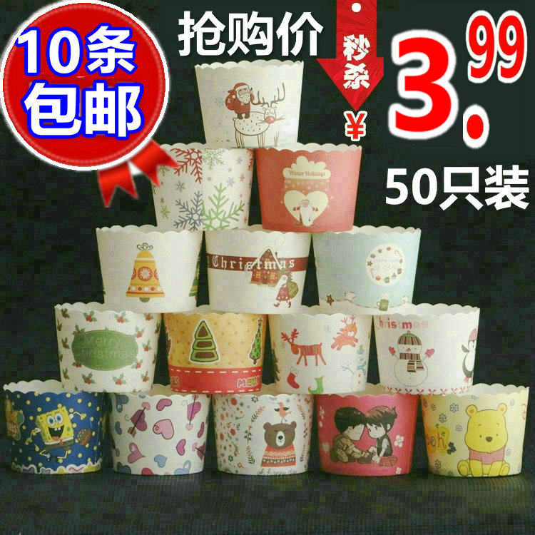 Small and medium-sized high temperature resistant hard muffin cups cupcake cups small cake cups mechanism cups 50