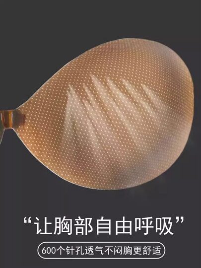 Autocollants de poitrine pour robes de mariée d'été pour femmes, push-up anti-affaissement de grande taille, gros seins fins montrant de petits sous-vêtements invisibles