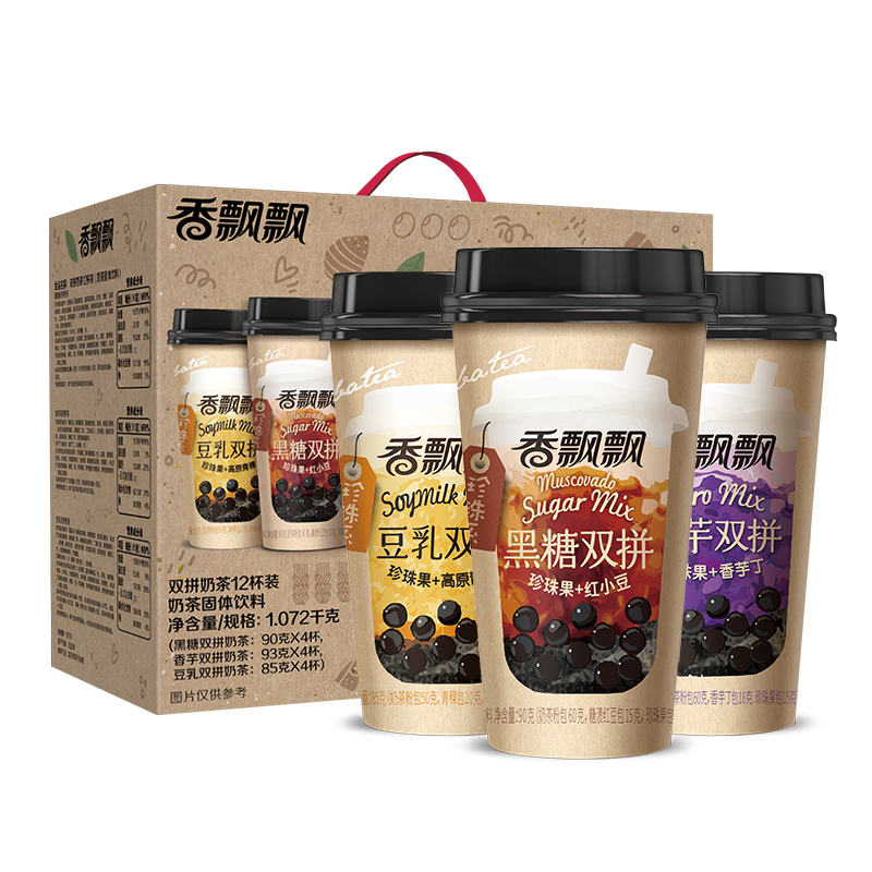 Xiangpiaopiao official milk tea brown sugar double spelled milk tea 12 cups full box multi-taste brewed meal replacement