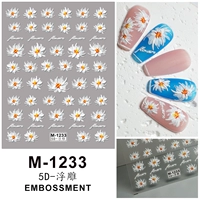 Куркума M-1233 Chrysanthemum