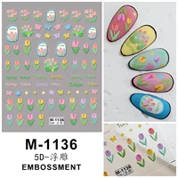 М-1136 красочные тюльпаны