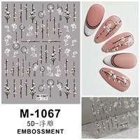 M-1067 Magnolia Clossoms