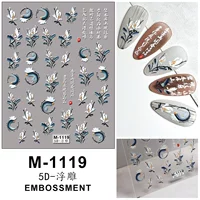 М-1119 поэзия цветы