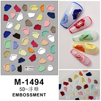 Зеленый М-1494 Графти-квадрат