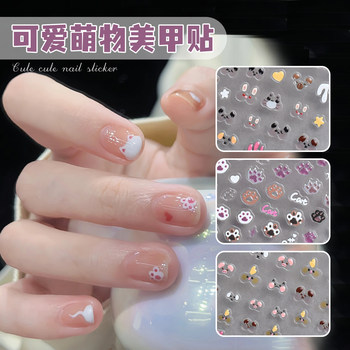 Nail art sticker jelly cat claw cute small animal relief Nail art sticker jelly cat claw cute small animal relief