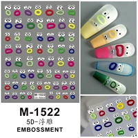 Emerald Green M-1522 Смешное выражение