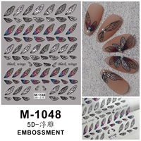 М-1148 Черные крылья