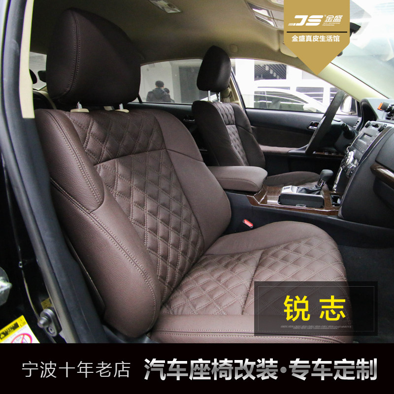 Sharp Genuine Leather Seat rav4 Boom Bag Seat Hanrandakai Merry Racing Nareling Carola Genuine Leather Seat Sleeve-Taobao