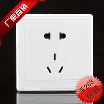 Factory direct sales Hongying steel frame switch five-hole two-three plug wall socket panel