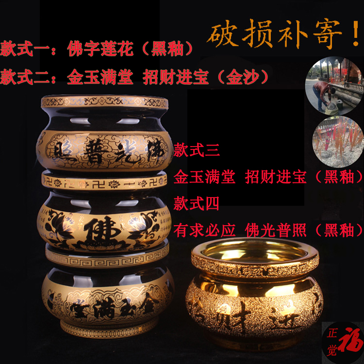 Burning incense burner for household indoor ceramic incense burner incense plug for Buddha with God of Wealth plug incense incense Buddha for