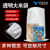 Size Rice Transparent Woven Bag Wholesale Chopsticks Powder Strips Iron Pieces Garlic Green Soybean Corn Melon Seed Peanuts Soybean Packaging