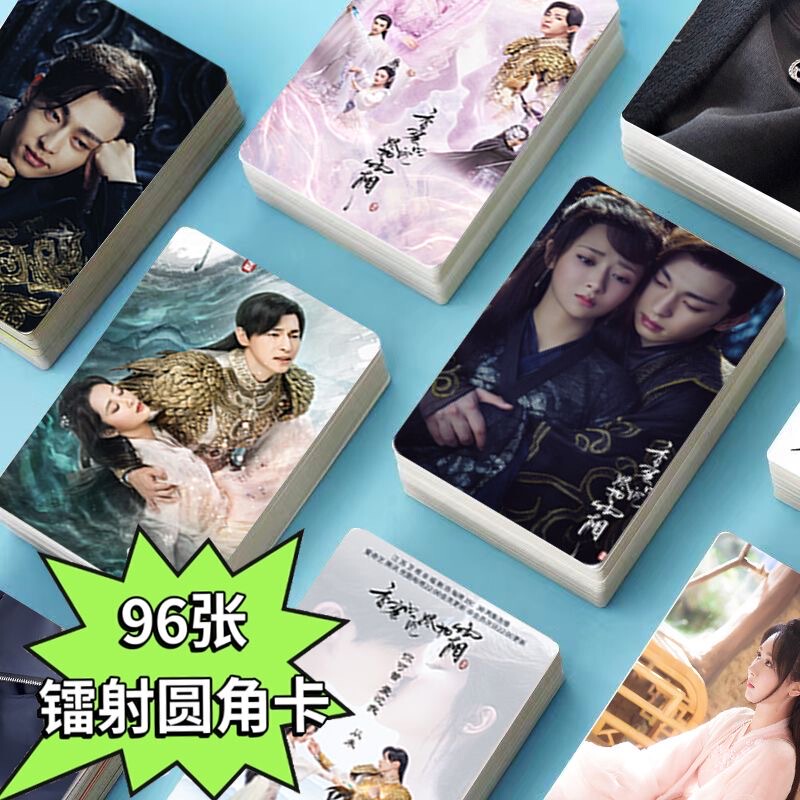 Sweet Fragrance and Deep Emotions: 96-Piece Full Set of Photo Cards Featuring Deng Lun, Yang Zi, and Luo Yunxi in an Instagram-Style Postcard Lomo Card Design Sweet Fragrance and Deep Emotions: 96-Piece Full Set of Photo Cards Featuring Deng Lun, Yang Zi, and Luo Yunxi in an Instagram-Style Postcard Lomo Card Design