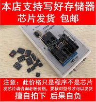 Do not boot common disease Skyworth 32 42 46E309R 42 46E5CHR burning program data binfile