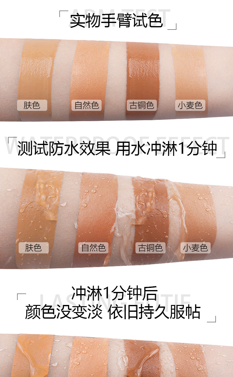 Nam và Nữ Chất lỏng Châu Âu và Mỹ Liquid Foundation Màu lúa mì Đen Kem che khuyết điểm BB Cream Trang điểm Trang điểm khỏa thân tự nhiên cushion tốt
