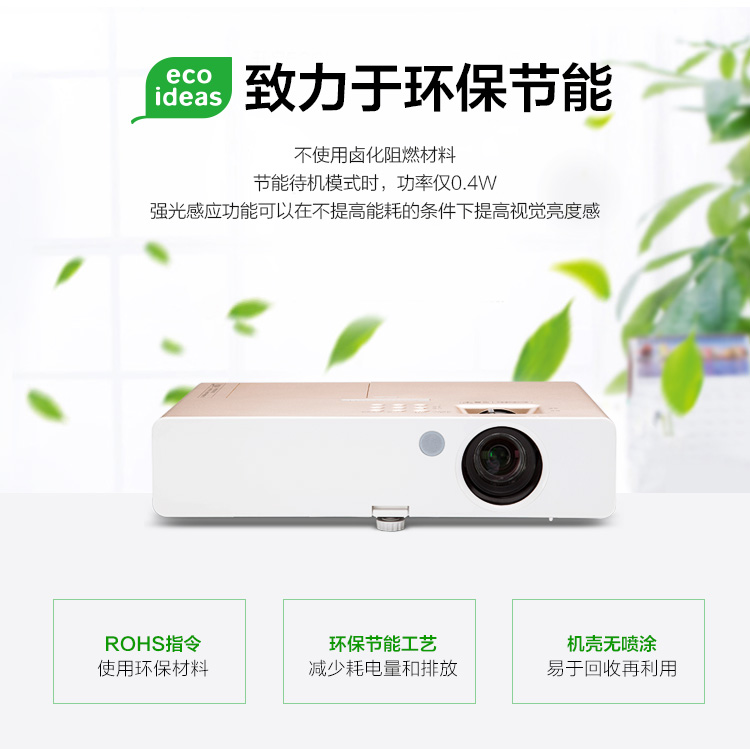 Máy chiếu Panasonic PT-SX1100 HD văn phòng thương mại giảng dạy kinh doanh tại nhà máy chiếu tại nhà