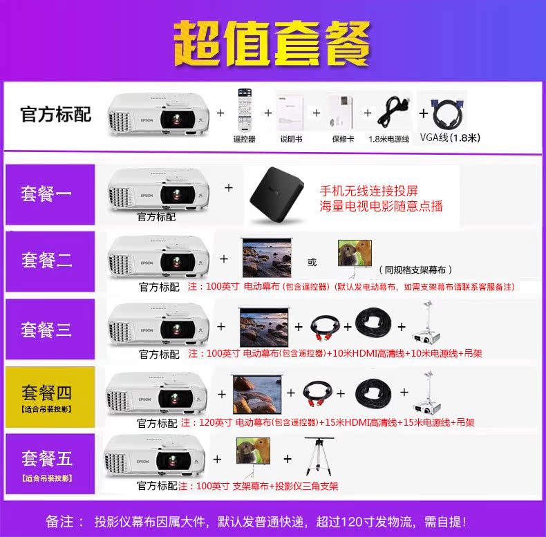 Máy chiếu Epson Epson CH-TW650 máy chiếu gia đình HD 1080p không dây WIFI - Máy chiếu
