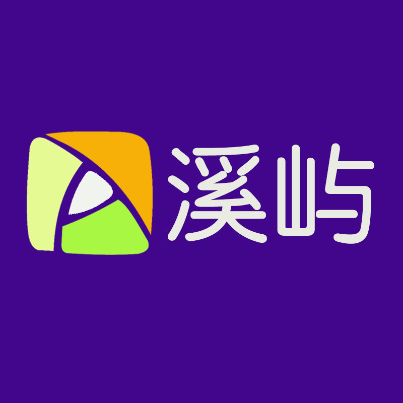 七之莲溪屿授权企业店
