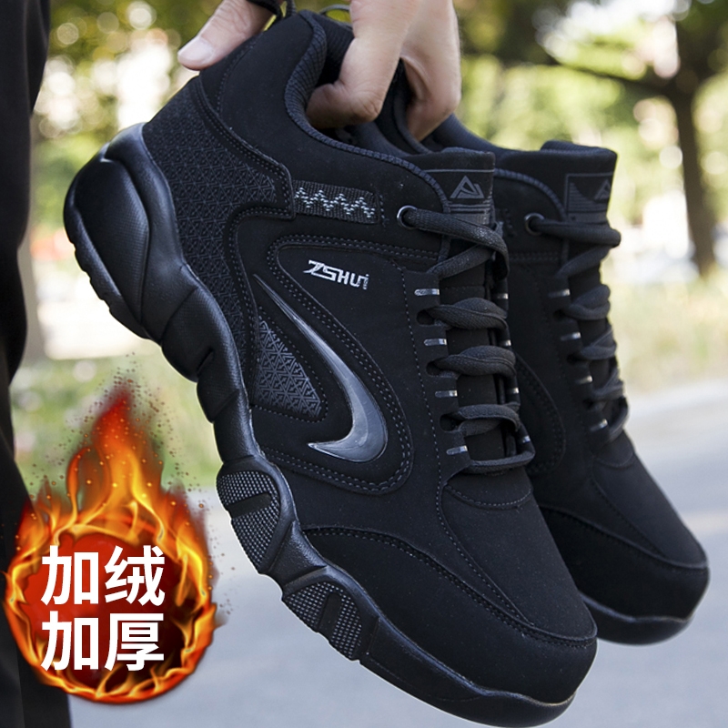 Official website flagship store winter men's cotton shoes 2023 new sneakers men winter warm plus thickening middle-aged father