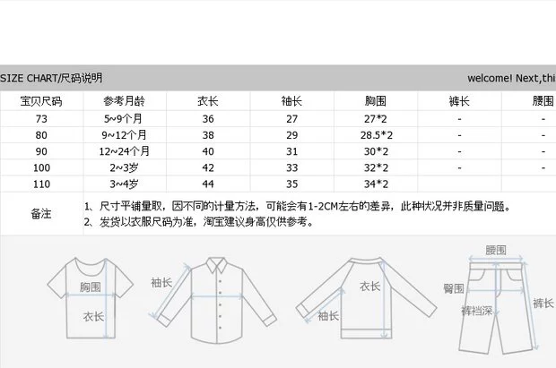 Áo trẻ em 0-1-2-3-4 tuổi Áo sơ mi nữ dài tay cotton Hàn Quốc Áo len bé gái mùa xuân và mùa thu xu hướng quần áo trẻ em 2021
