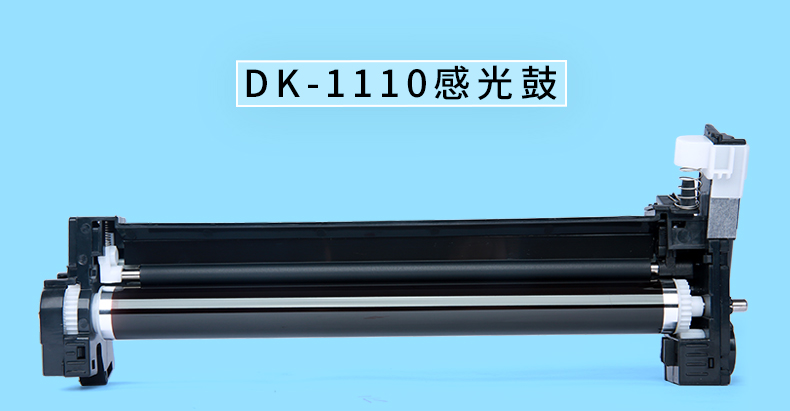 Hộp mực Taijia DK-1110 dành cho hộp mực giữ hộp mực Kyocera FS1020 FS1040 1060DN M1520h 1025D 1125MFP lắp ráp trống cảm quang TK1113 / 1103 hộp mực cảm quang - Hộp mực hộp mực 49a