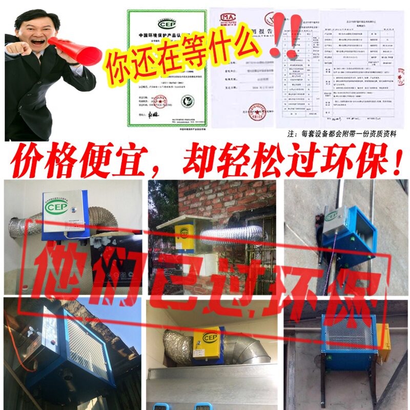 落地异味式小吃车风量吸烟净化器油畑4000商用去餐饮空气分离