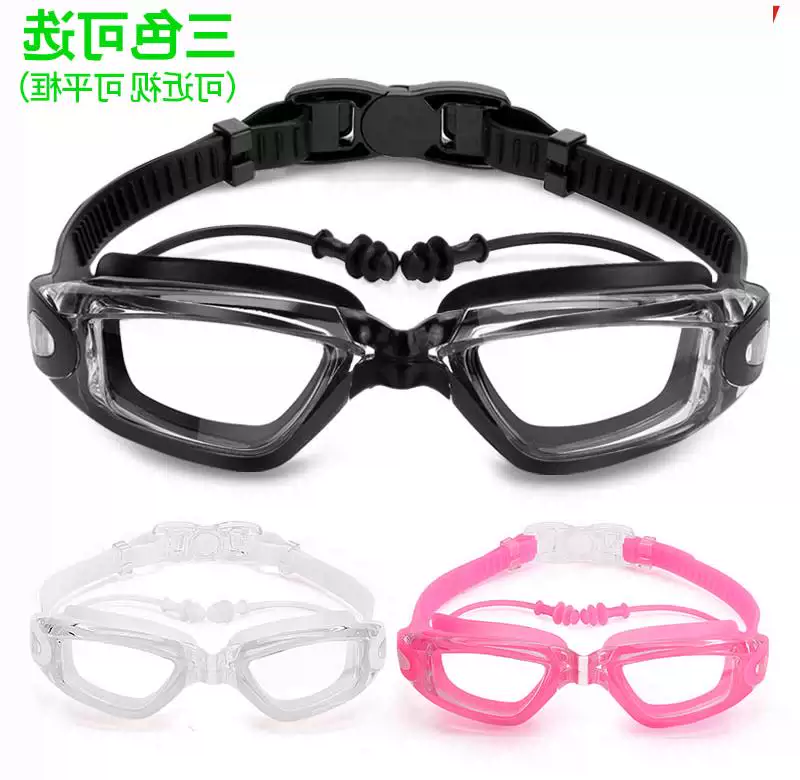 Kính bơi trong suốt sáng tạo phẳng ánh sáng nam lặn kính bơi nam và nữ được trang bị mũ bơi trong nhà không thấm nước tour lớn khung lớn - Goggles