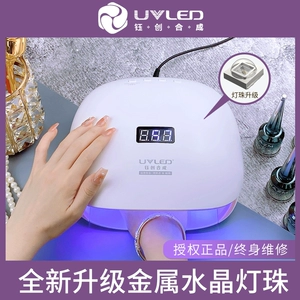 Yuchuang синтетическая лампа для ногтей sun4s, быстросохнущая машина для фототерапии, лак для ногтей, клей для выпечки, лампа SUNUV, сушилка, инструмент для открытия магазина