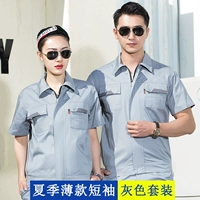 Антистатический летний комплект, короткий рукав