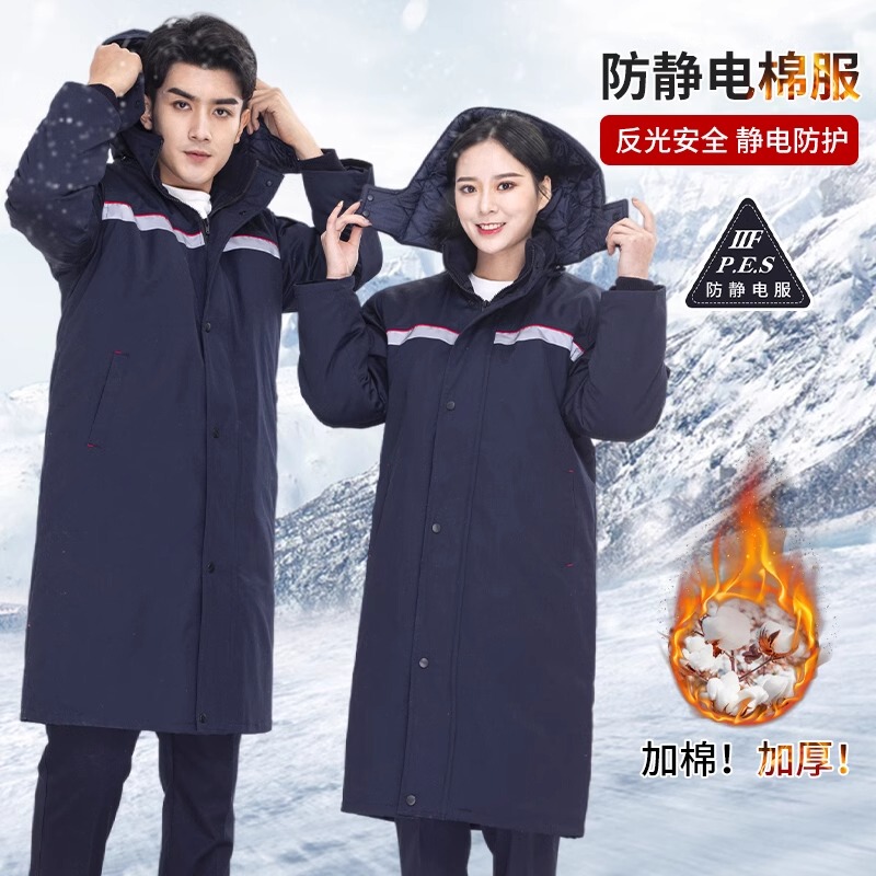 Winter Anti-Static Work Clothes, Cotton Coat for Men, Thickened Cotton Jacket, Sinopec Gas Station Cold-Proof Labor Protection Cotton Jacket
