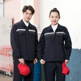 Антистатический осенний комбинезон, электронный лонгслив, делается под заказ