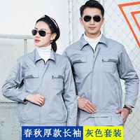 Весна и осень густой анти -статический серый (набор)