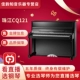 Pearl River piano Pearlriver nhà người lớn mới PR123 dạy dọc dành riêng cho người mới bắt đầu chơi CQ121 - dương cầm