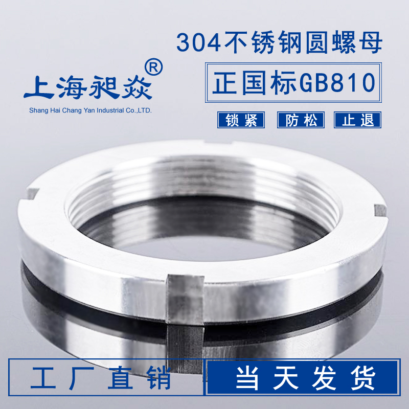 M10 to M48 manufacturer direct selling stainless steel 304 round nut GB810 national standard hand screw quality screw cap spot supply