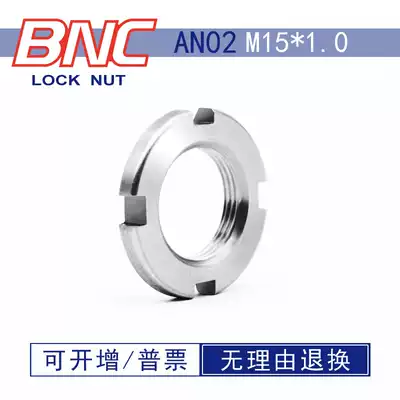 AN02 M15times 1 0KMAWMB Bearing Carbon steel Stainless steel 304 Stop sun washer Locking round nut