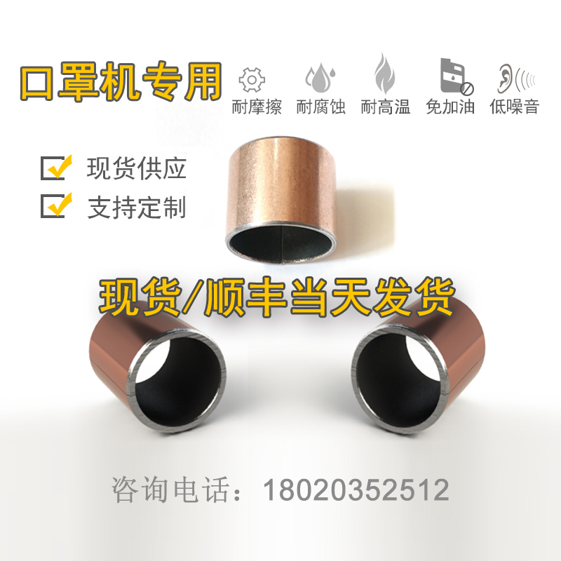 Mask machine bearing two-faced straight line bearing LMH10UU LMF20LUU LM20UU LMKP20LUU