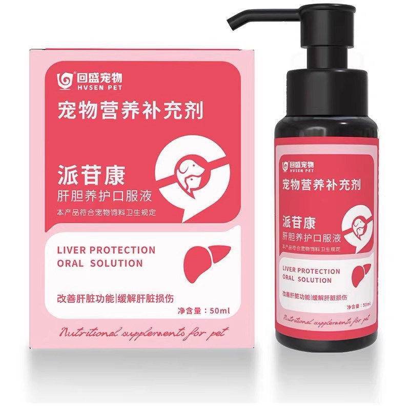 回盛生物派血健派复康,宠物补血养肝有妙招?🌿-狗特色保健品-淘宝好物网