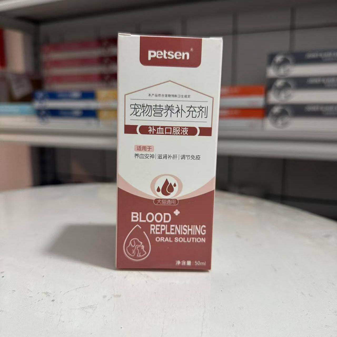 回盛生物派血健派复康,宠物补血养肝有妙招?🌿-狗特色保健品-淘宝好物网