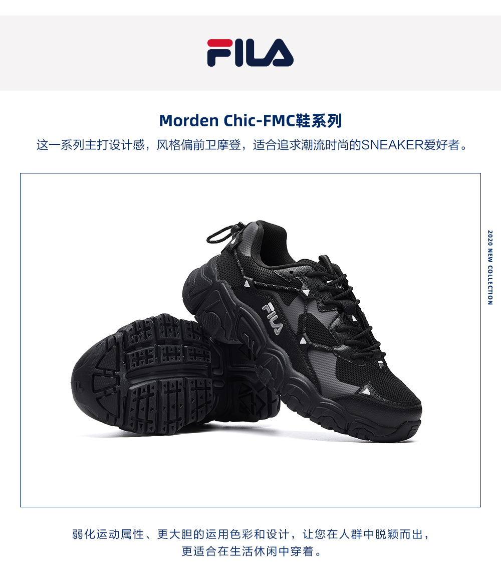 蔡徐坤同款 FILA 斐乐 男女猫爪鞋 休闲运动老爹鞋 图7