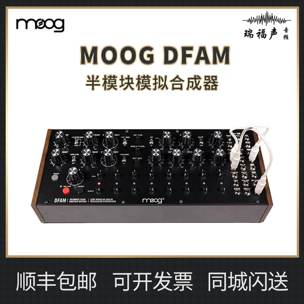 Товары от ruifu声音