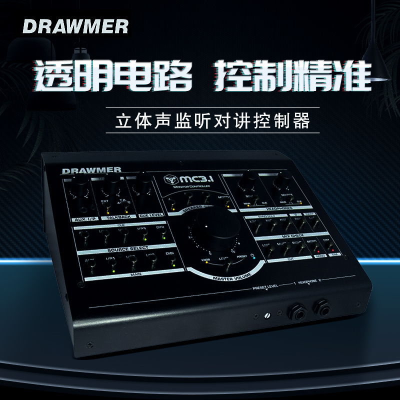 Drawmer MC3.1 Stereo Monitor Intercom Controller SPL2381 SF