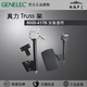 Genelec Truss 랙 장착 키트 8000-417B 80208030g2g3에 적합