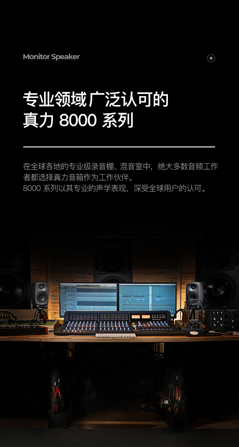 Loa màn hình chuyên nghiệp Genelec 8010A 8020D 8030C 8040B 8050B - Loa loa loa wharfedale