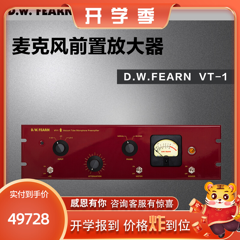 Licensed D.W. Fearn VT-1 VT-2 VT-24 Single and Dual Channel Microphone Amplifier Recording Studio Amplifier