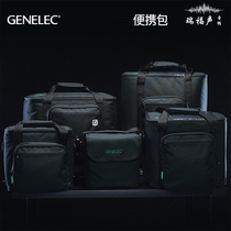 Genelec 8010a speaker bag 8020D 8030c 8040B portable bag G1 G2 G3 F1