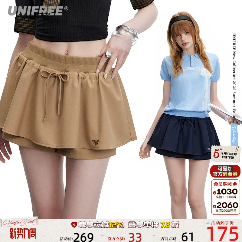Unifree Low-Waist Miu Miu Style Skirt for Women, Preppy Style, Petite, Double-Layered Puffy Suit A-Line Skirt Unifree Low-Waist Miu Miu Style Skirt for Women, Preppy Style, Petite, Double-Layered Puffy Suit A-Line Skirt
