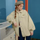 Unifree denim outer women's loose early autumn work college style beige jacket jacket