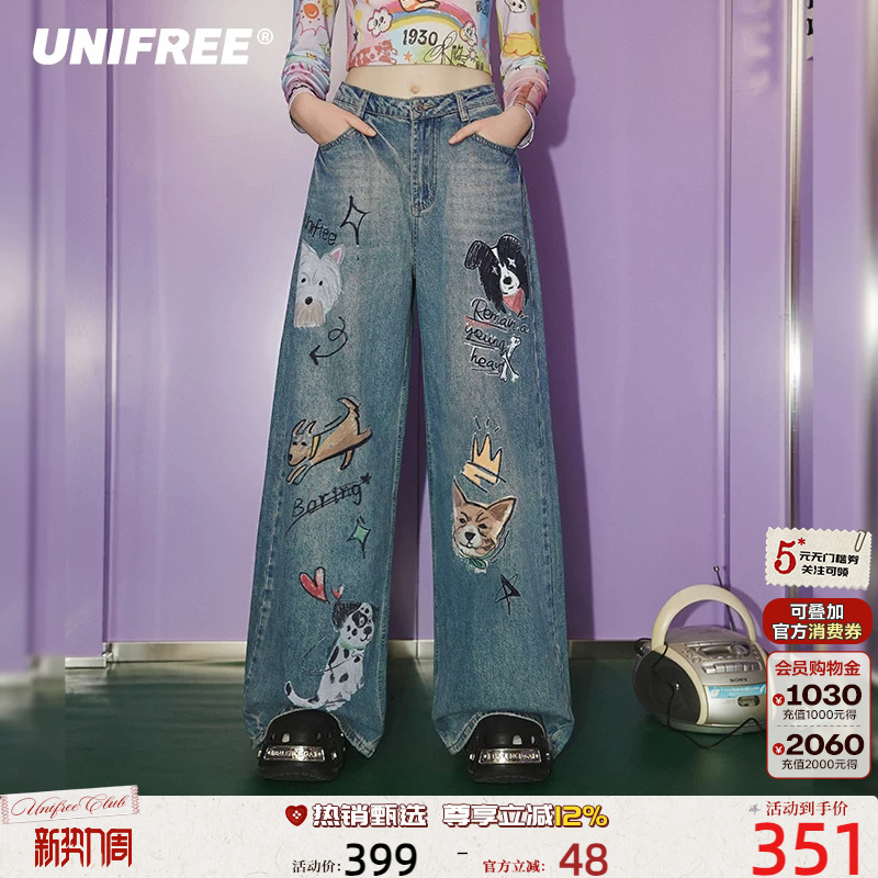 【Celebrity Style】Unifree American Graffiti Jeans with Fun Dog Print Wide-Leg Straight Floor-Length Pants 【Celebrity Style】Unifree American Graffiti Jeans with Fun Dog Print Wide-Leg Straight Floor-Length Pants