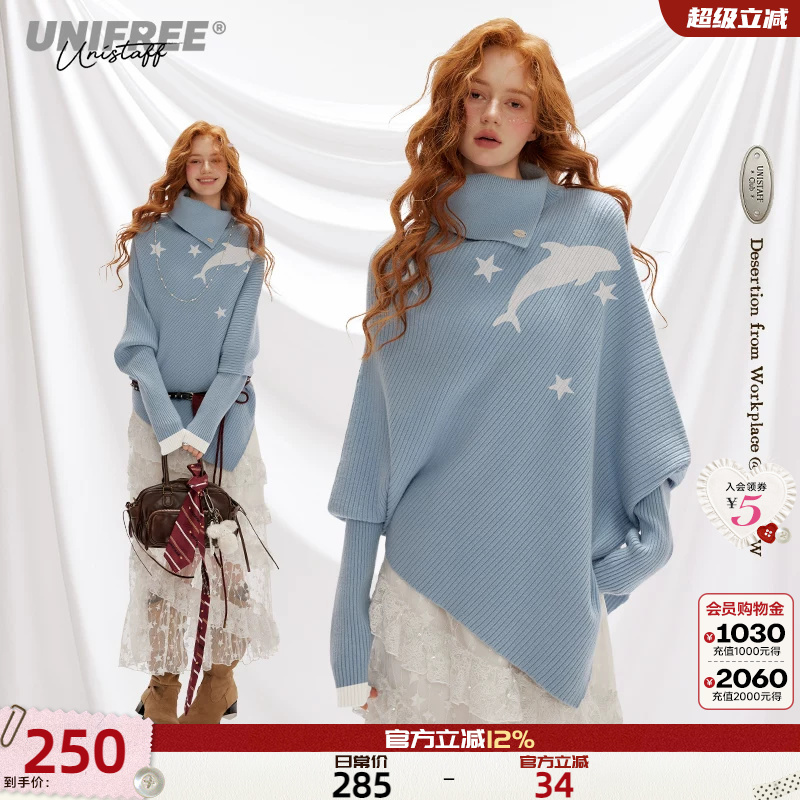 Unifree Blue Korean Style Turtleneck Sweater for Women, Cape-Style Irregular Loose Lazy Lapel Retro Batwing Shirt
