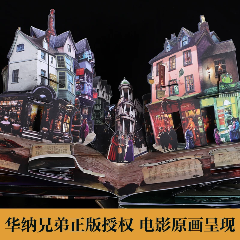 3D памятная детская книга волшебных историй для мальчиков-подростков, подарок на день рождения, Гарри Поттер, в формате 3D, коллекция, 6 лет, учебный материал, 578910 лет, полный комплект